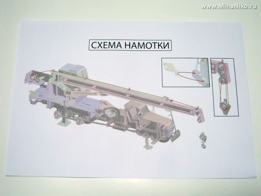 Схема намотки тросов крана КС-3575А ЗИЛ-133ГЯ