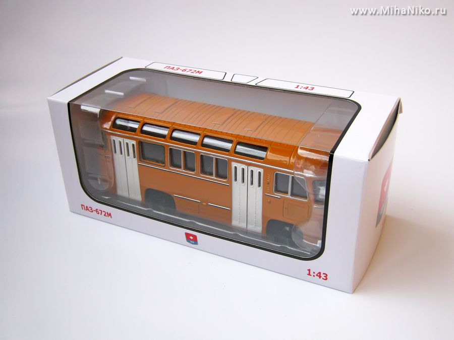 Коробка с жёлтым ПАЗ-672М
