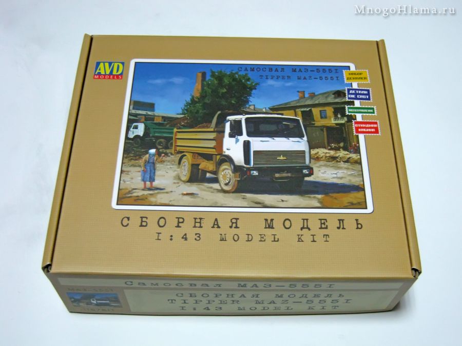 Коробка МАЗ-5551 Самосвал AVD