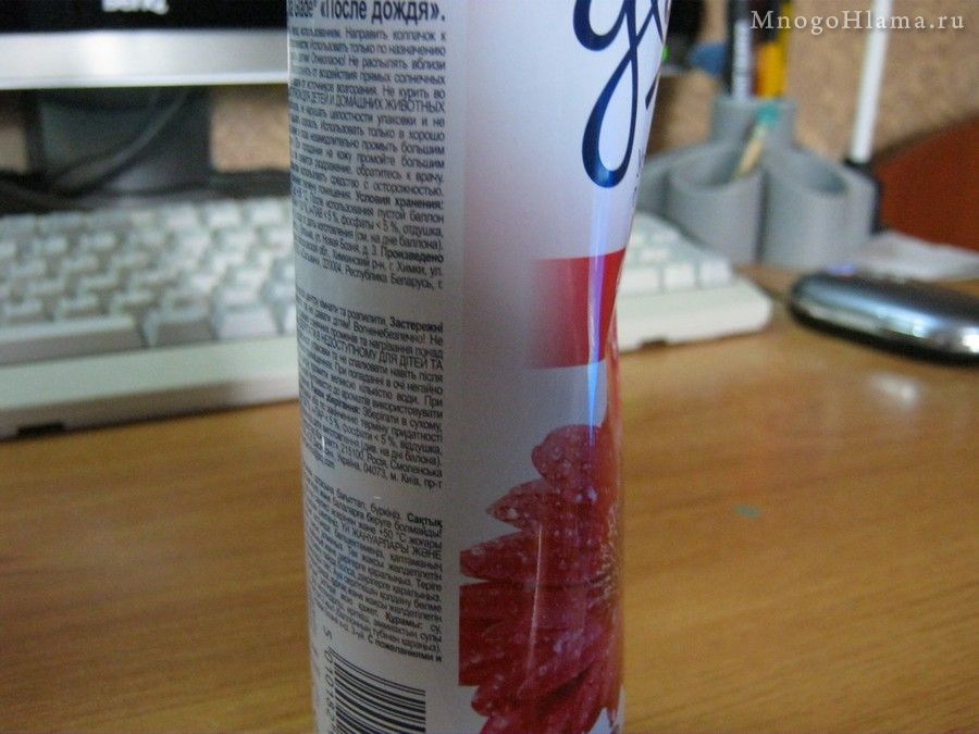 Мятый баллон Glade