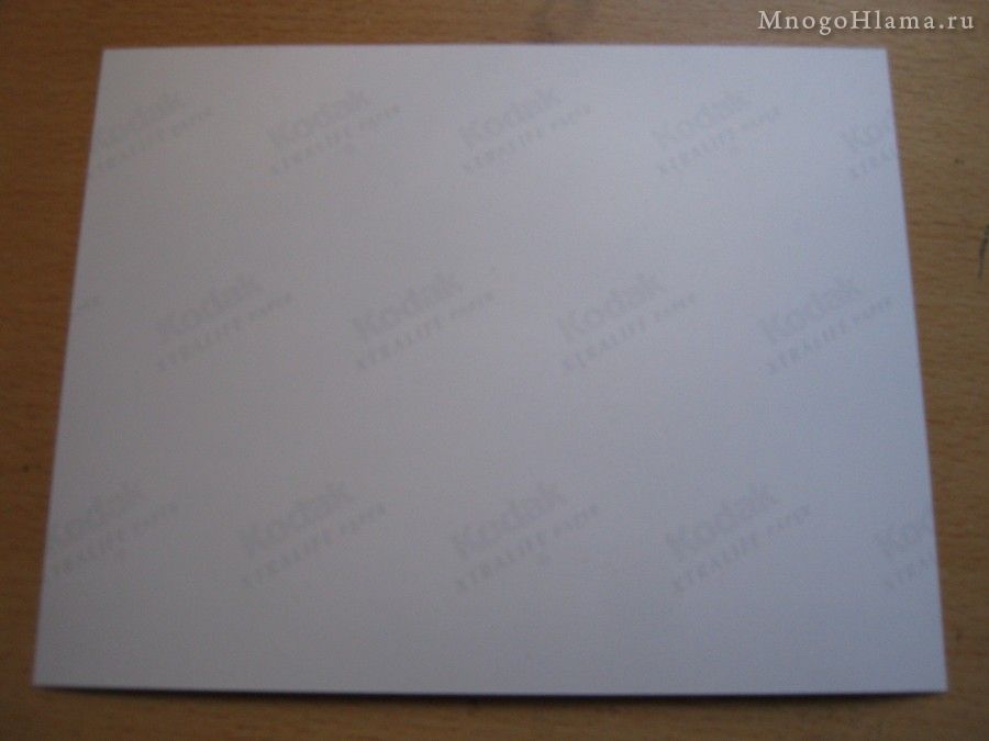 Фотобумага Kodak