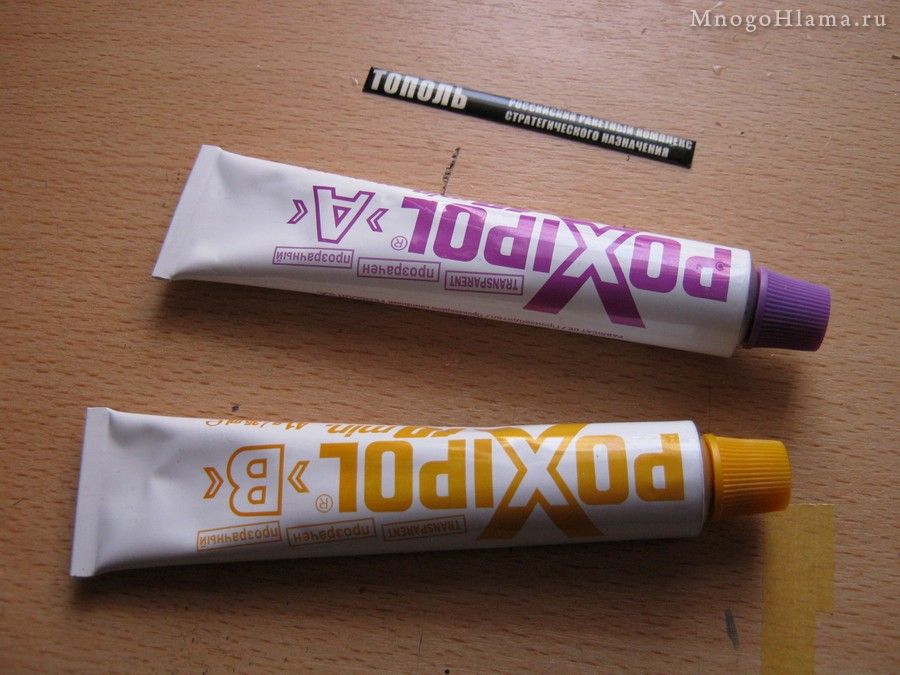 Клей Poxipol и табличка