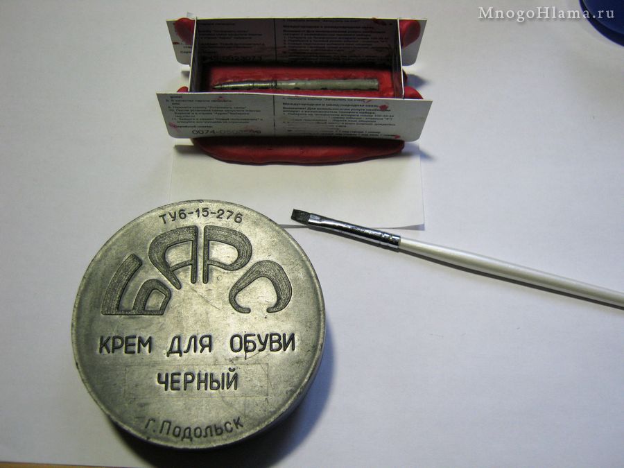 Смазка для эпоксидки