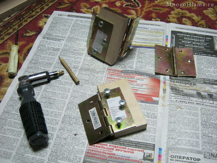 Самодельные петли для ящика