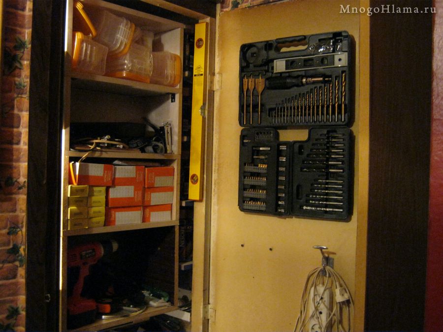 Квартирный раскладной инструментальный шкаф