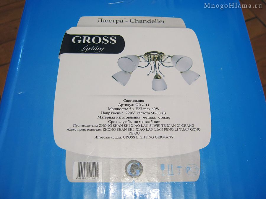 Люстра Gross GR 2011 описание на коробке