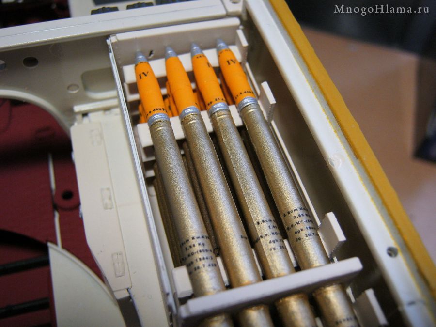 Снаряды Sprgr
