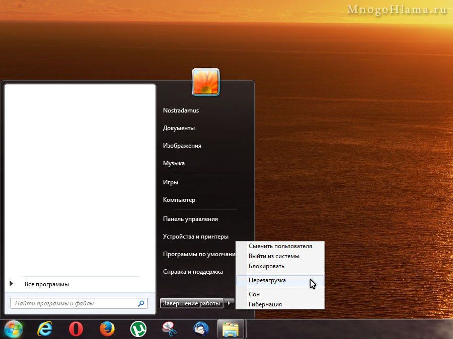 Перезагрузка Windows 7