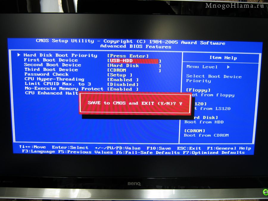 Выход из BIOS через F10