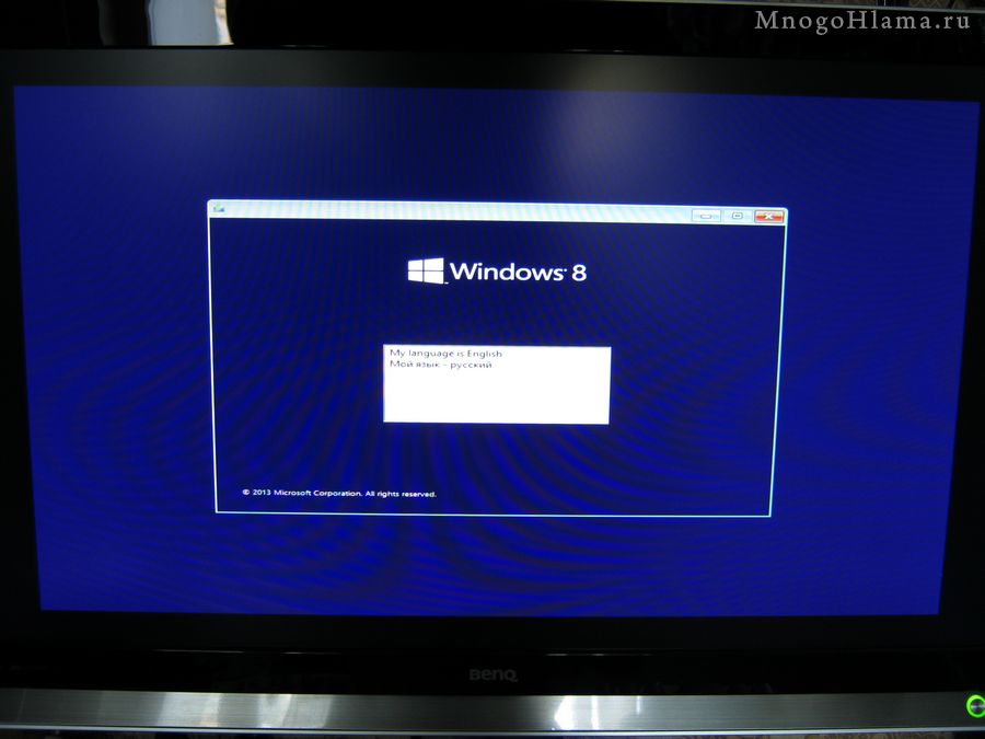 Установка Windows 8, выбор языка