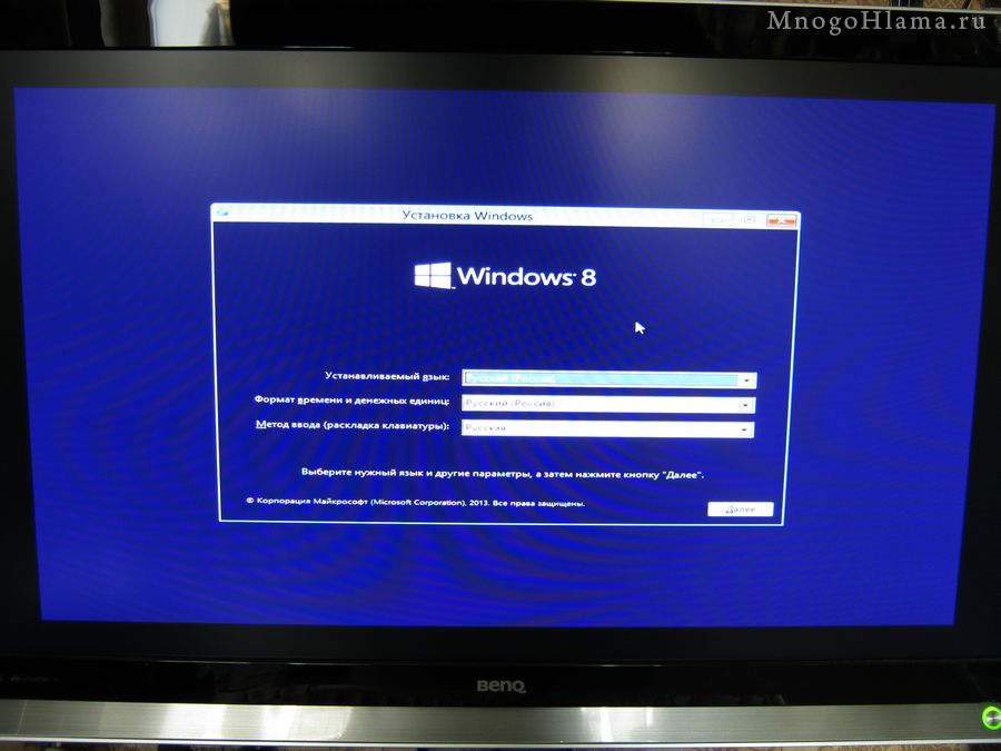 Установка Windows 8, выбор языка клавиатуры