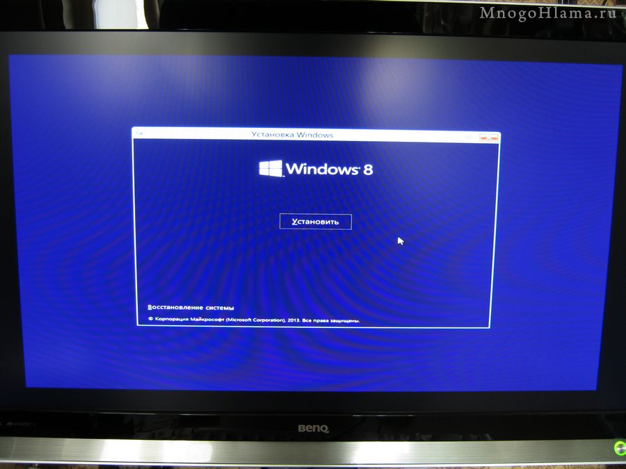Windows 8, установить