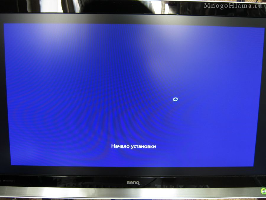 Начало установки Windows 8