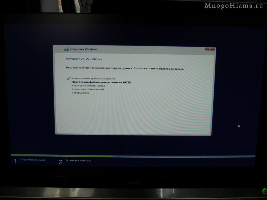 Подготовка файлов для установки Windows 8