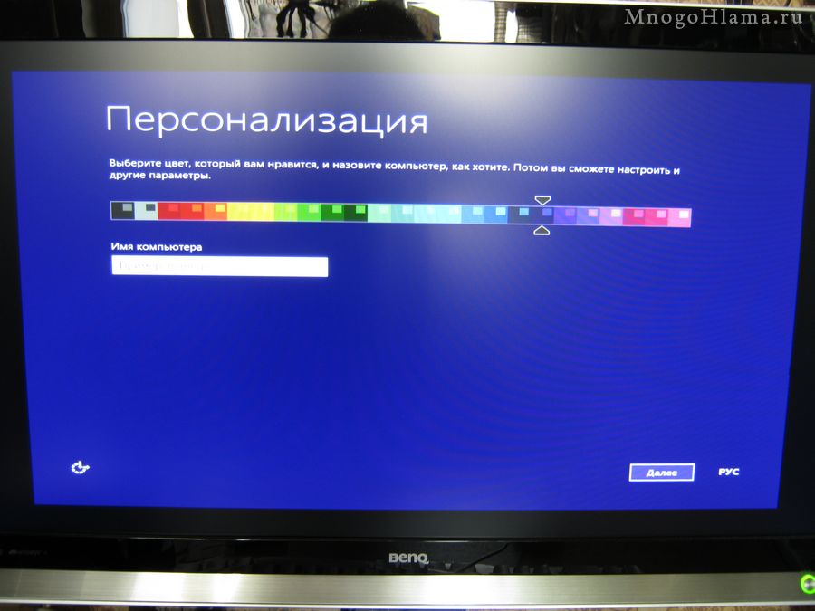 Персонализация, выбор цвета