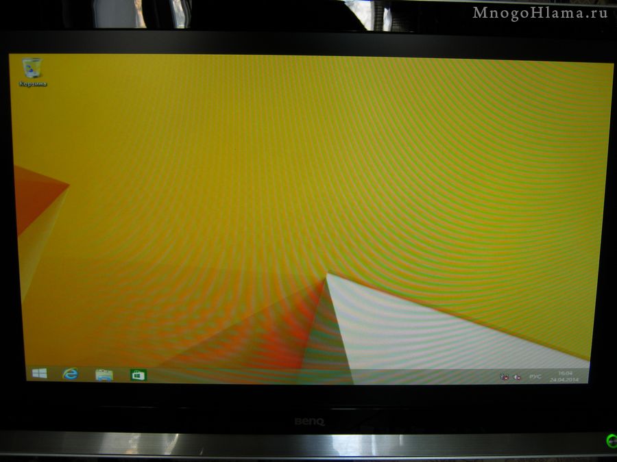 Windows 8