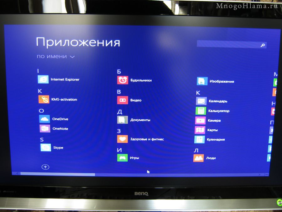 Установка Windows 8 с флешки
